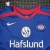 Nike Vålerenga 06 / 07 [XL] (H)